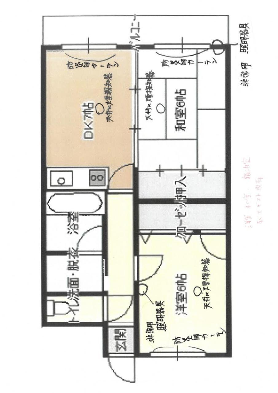 Maison Myoken Kitakyushu Bagian luar foto